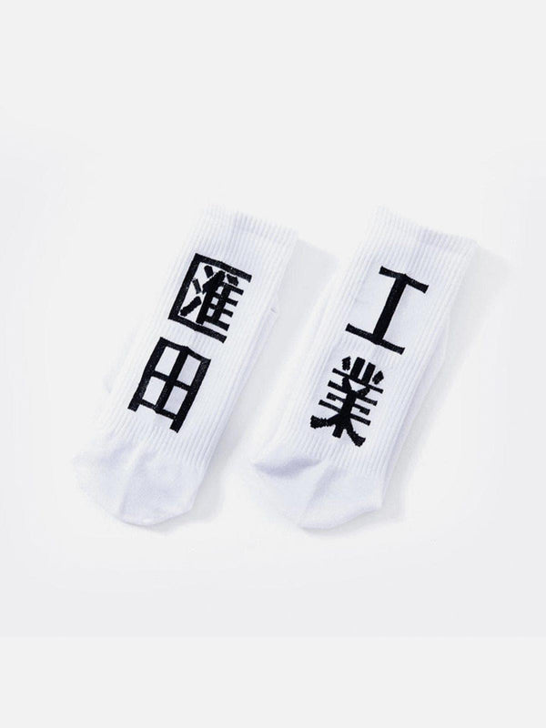 Function Huitian Industry Socks