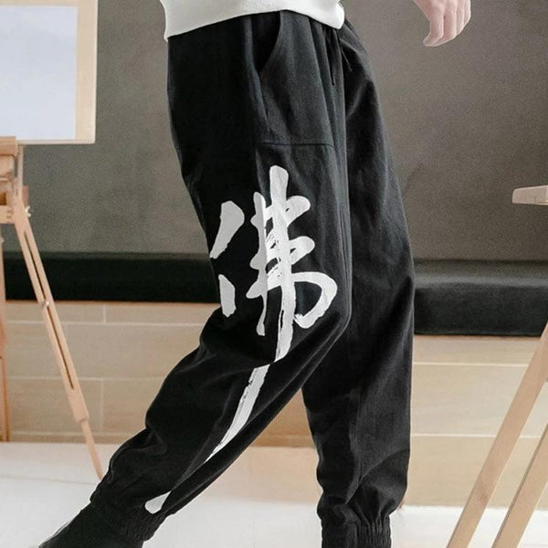 Monk Pants